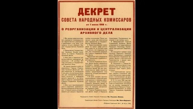 Какое событие 22 апреля