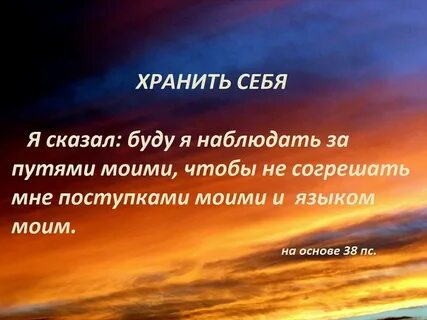 Бог сохраняет все