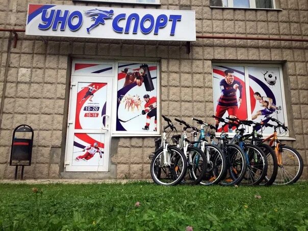 Uno sport. Уно спорт. Уно спорт Железногорск Курская область. Флаг велоклуба. Спортивные магазины в Железногорске Курской области.