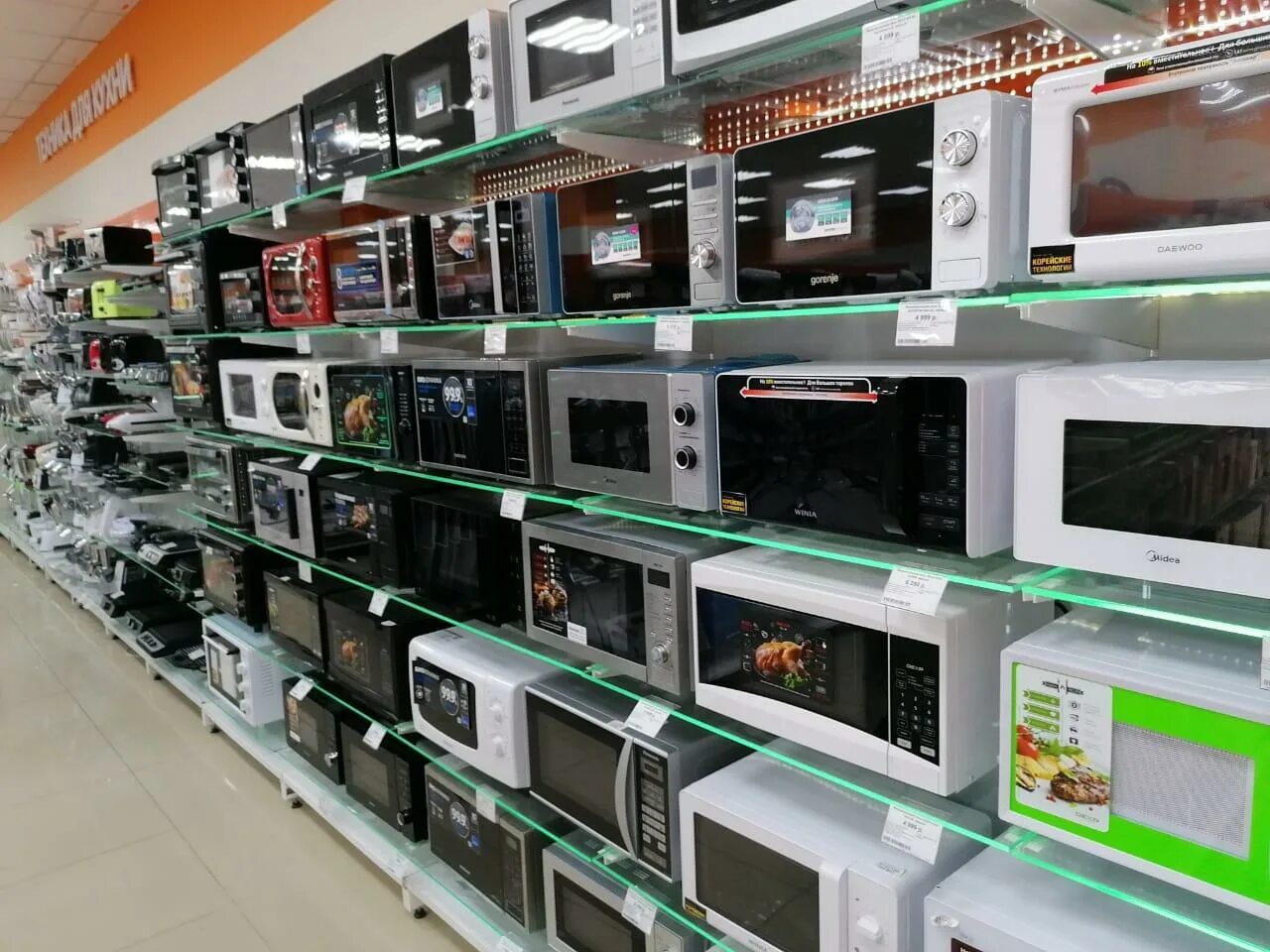 автоакустика днс витрина. Dns златоуст интернет магазин бытовой техники. круглосуточный магазин чебаркуль. днс чебаркуль.