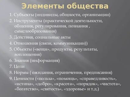 Общество не может состоять из одного