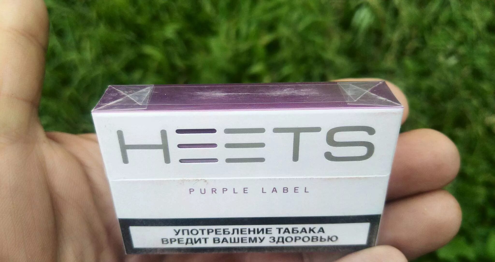 Стики heets Purple Wave. Heets стики вкус Purple Wave. Стики для IQOS heets Purple Wave. Айкос Purple Wave вкус стики. Стики на айком