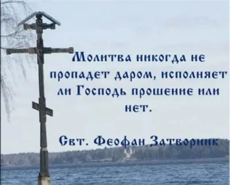 Я молюсь чтобы стать лучше город