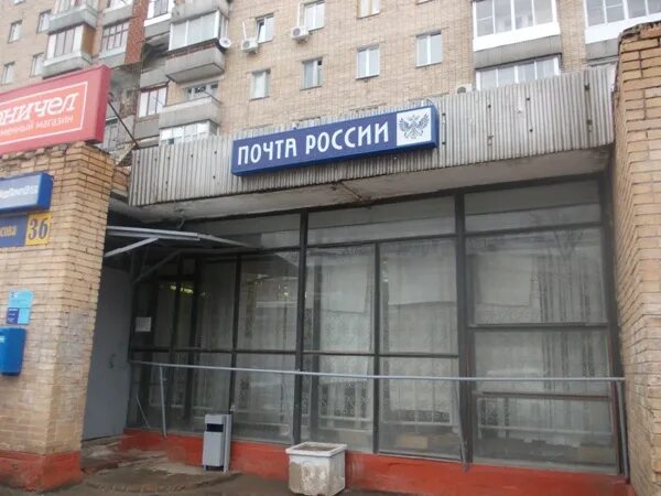 Почта на матросова. Магазин хозяйский тольятти. матросова 36 тольятти. матросова 40 тольятти. матросова 42 тольятти.