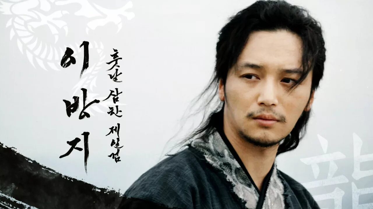 6 летающие. пак хёк-квон 6 летающих драконов. 6 летающие. пак хёк-квон 6 летающих драконов. 6 летающие.