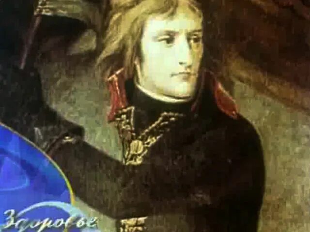 Наполеон сердце. Самый вкусный наполеон рецепт. Наполеон бонапарт в юности. Торт наполеон в форме сердца. Феномен наполеона.