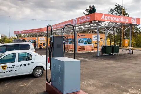 Автоматическая мойка газпромнефть