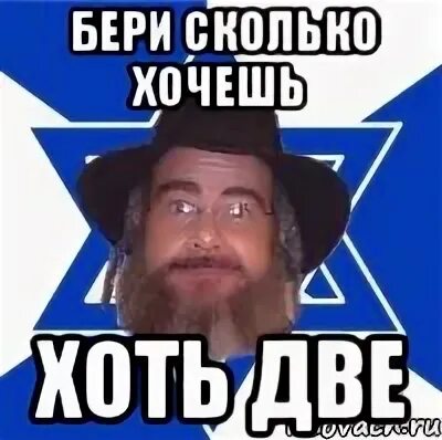 Давай сколько хочешь