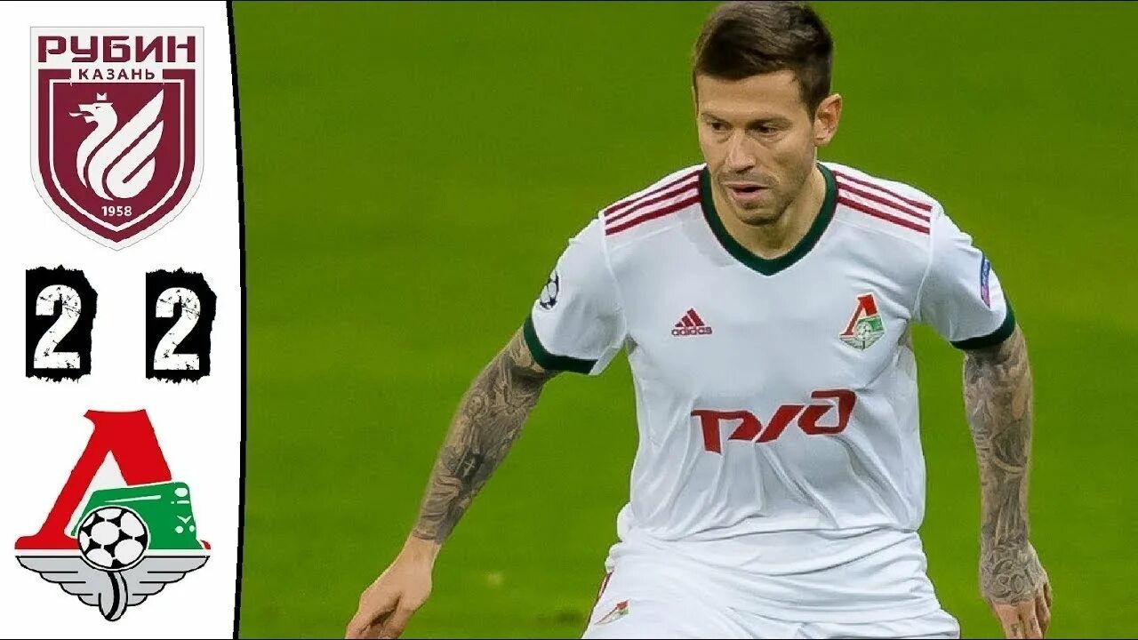 Обзор матча рубин крылья вчера