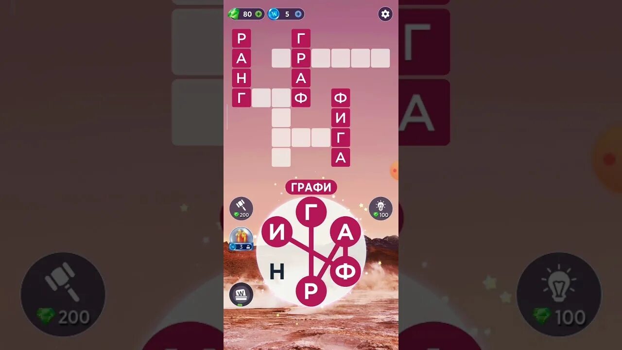 Игра wow 111 уровень. Игра wow 111 уровень