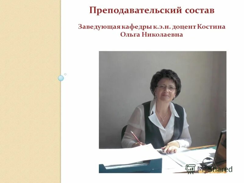 Кафедра физики мэи преподаватели. Позднякова анна ивановна лгту. К. Положий. К ю н к г н.
