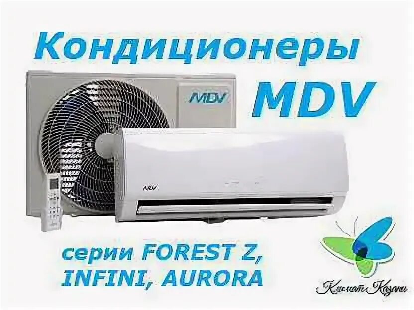 Кондиционер rapid ram 12hj. Rapid ram-09hj/n1 обслуживание наружного блока.