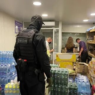 Приехал омон