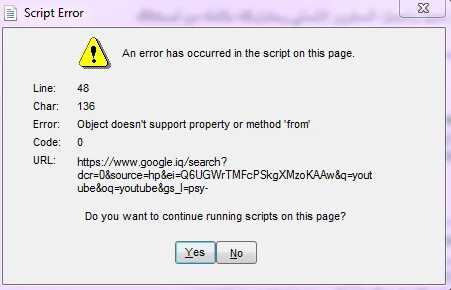 Script message