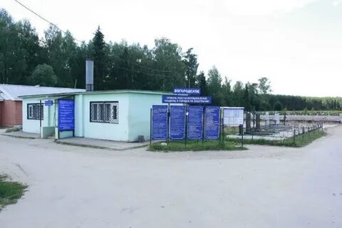 Богородском кладбище иваново