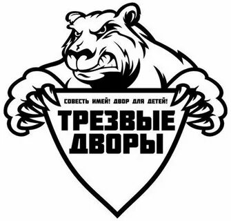 Трезвый екатеринбург