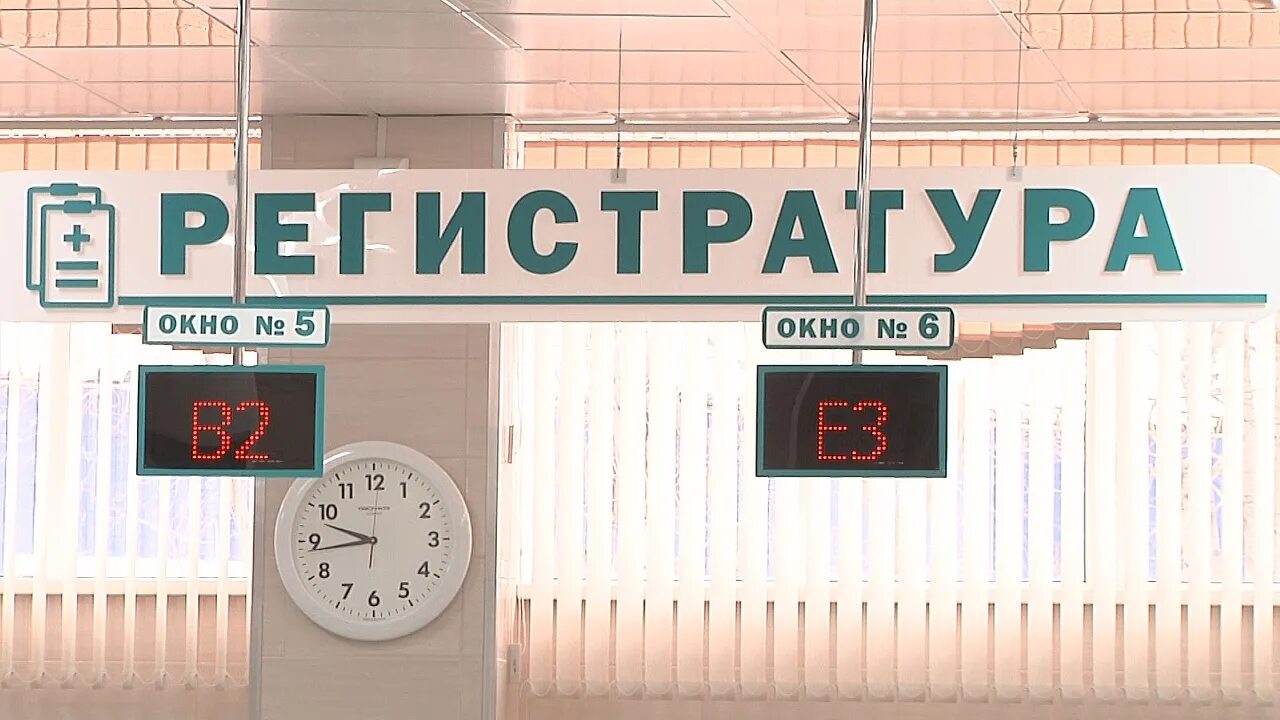 Работает ли больница 29 апреля