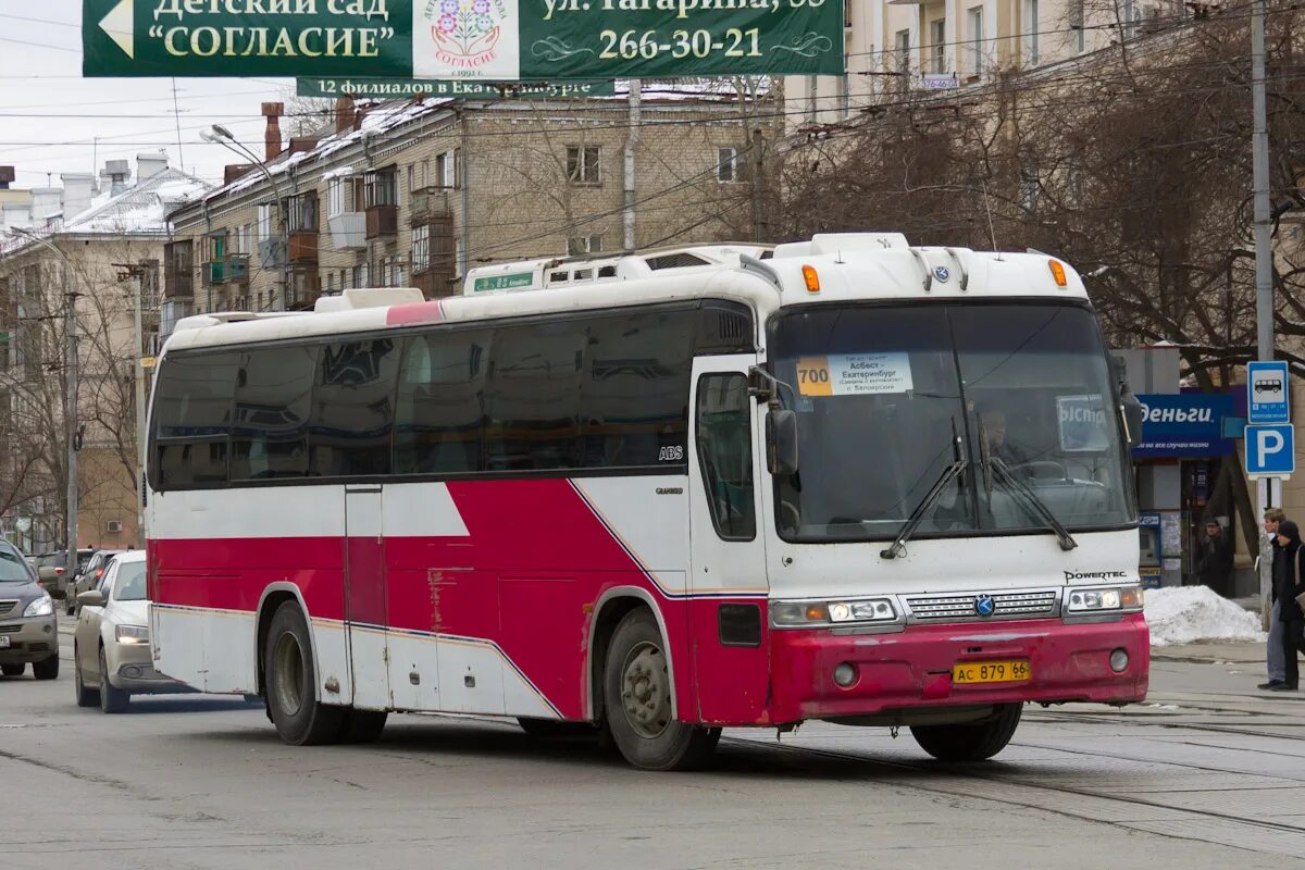 Екатеринбург сегодня челябинск автобус. Автобус Екатеринбург Асбест Южный. Автобус 700 Асбест Екатеринбург. 700а автобус Екатеринбург. Екатеринбургский автобус.