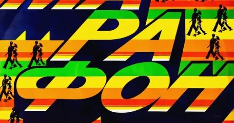 Музыка марафон