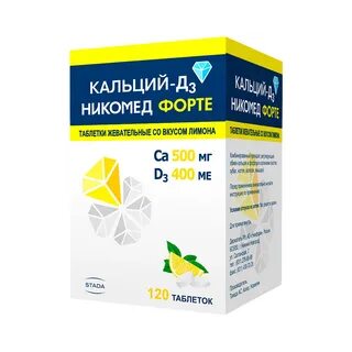Кальций д3 никомед как принимать взрослым женщинам