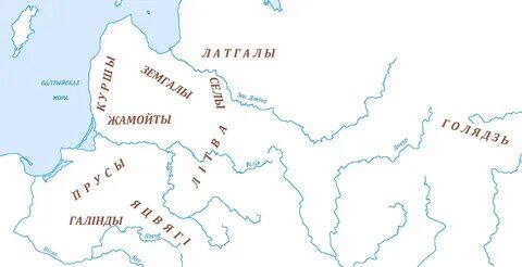 Племена балтов