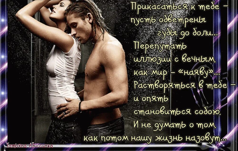Какие Девушки Нравятся Парням В Сексе