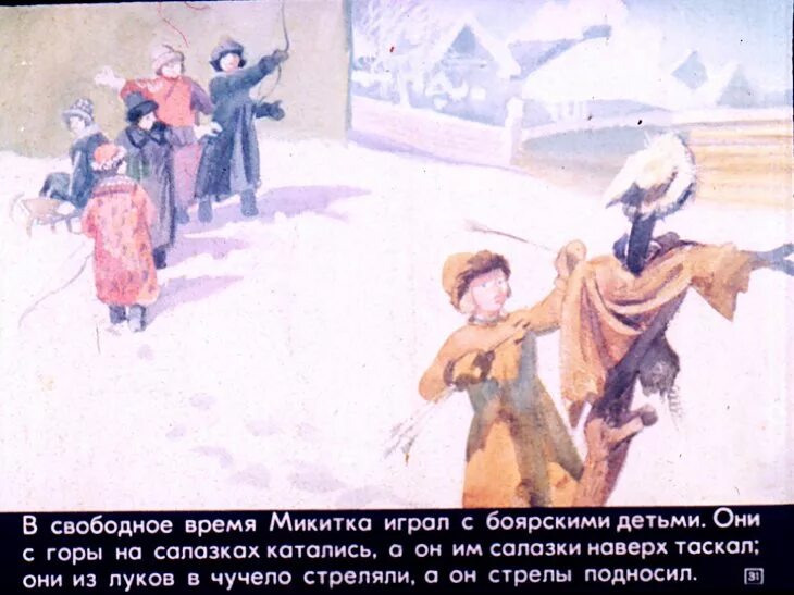 Ленивому микитке все не до книжки составить