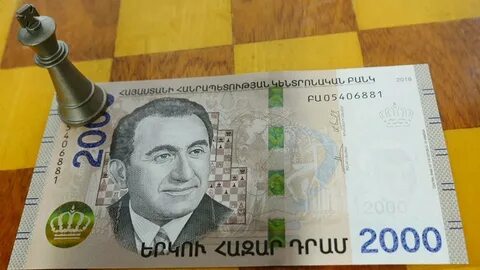 Драм лари