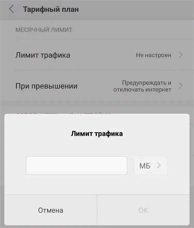 Достигнут лимит верификаций для телефонного номера. Достигнут лимит верификаций для телефонного номера