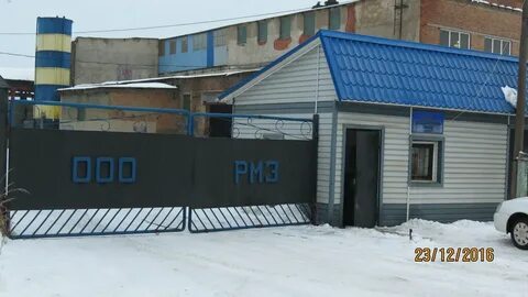 Сафоново вода
