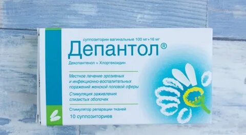 Депантенол свечи отзывы