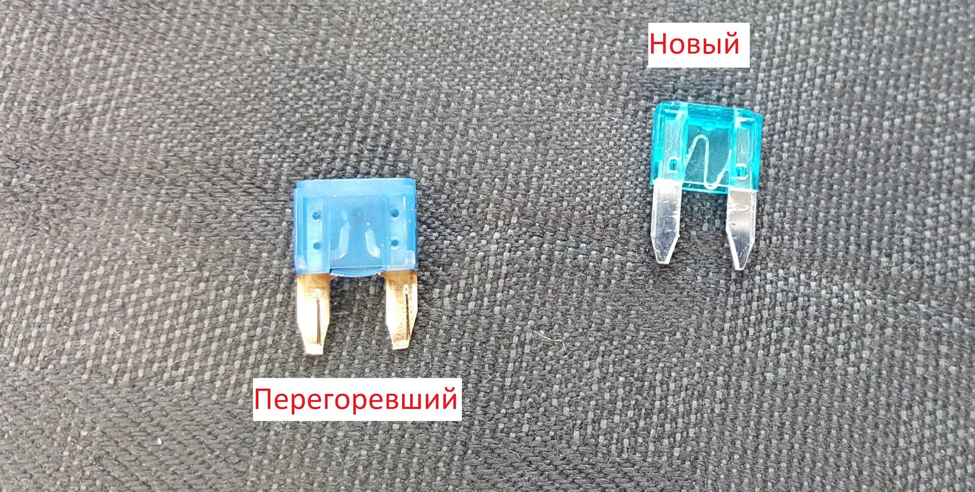 Предохранители тойота авенсис 2007. Предохранитель прикуривателя Авенсис 2. Предохранитель Авенс t220. Предохранитель на прикуриватель Toyota Avensis 2007. Предохранитель прикуривателя Avensis 2011.