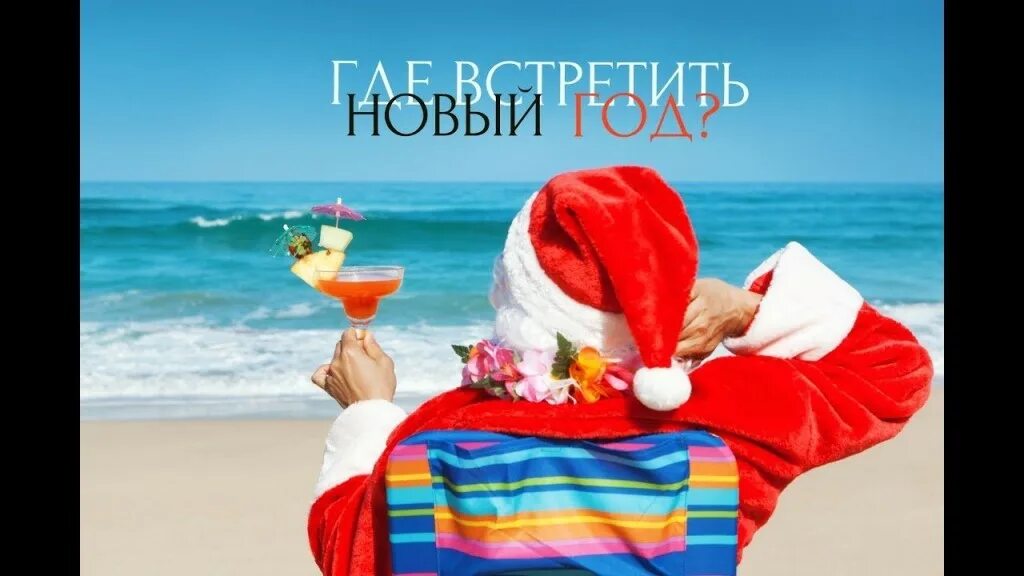 Красивая турция. Тур в турцию. Марти резорт бодрум. Новогодние каникулы в турции. Включи новый тур.