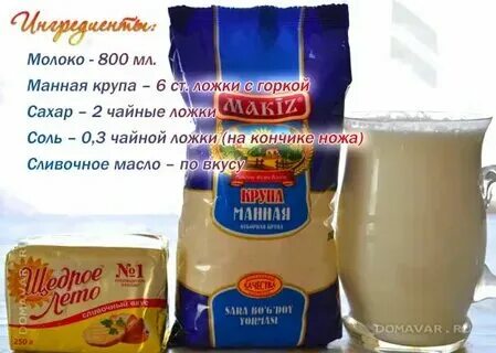 Манки на 1 литр молока для каши