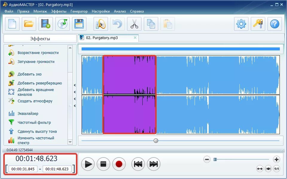 Https audiomaster su. АУДИОМАСТЕР программа. Звуковые дорожки в программе. Аудиодорожка в программе. Аудиодорожка в приложении.