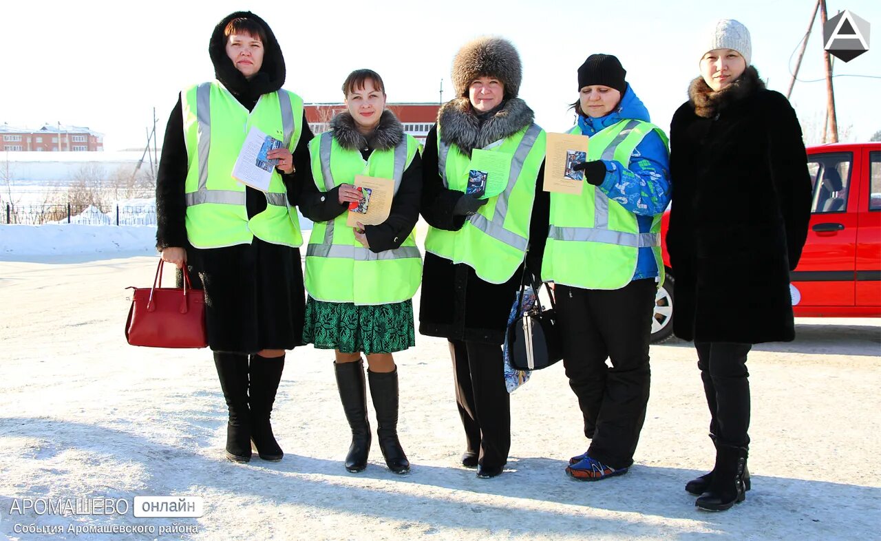 Погода аромашево тюменской области на 10 дней. Аромашевский район Тюменской области. Прокуратура Аромашевского района Тюменской области. С Аромашево Аромашевский район. Администрация Аромашевского района.