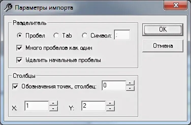 Дополнительный пробел