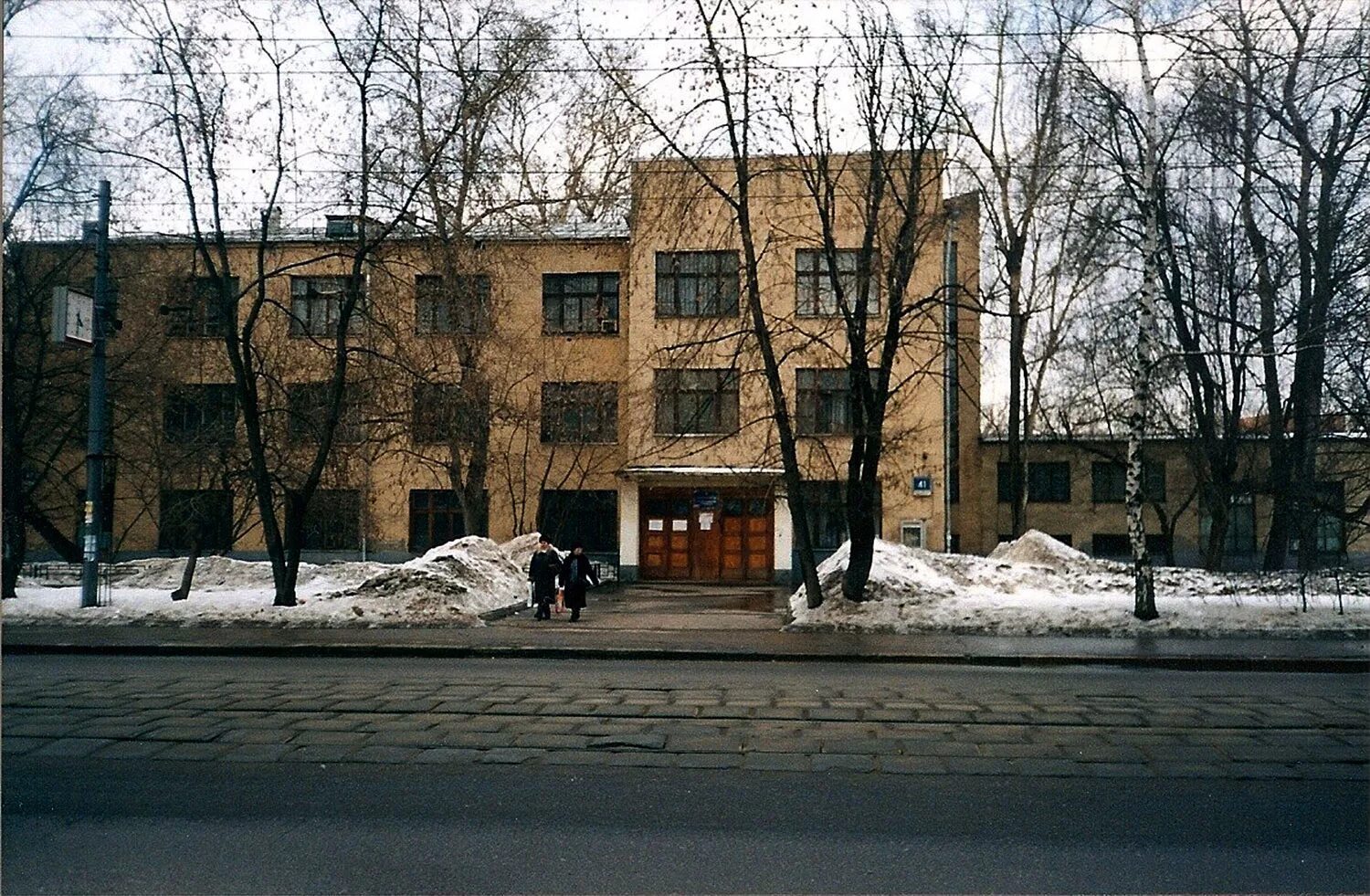 Как сейчас называется пту. Пту 3 москва ул щербаковская. полиграфическое училище 3 щербаковская 41. москва пту 5. пту 150 москва.