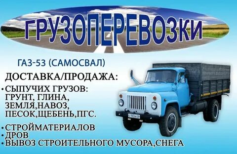 Газ октябрьский телефон
