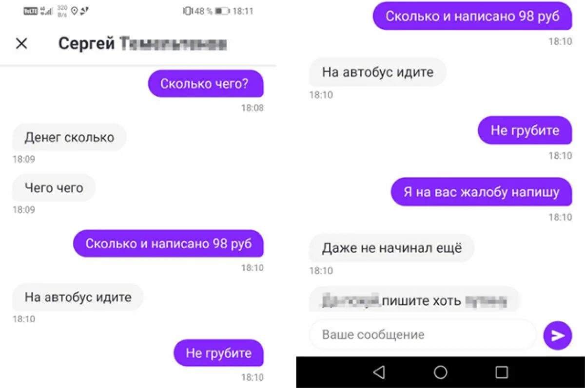 Таксуешь как пишется. Таксуешь как пишется. Стихотворение про таксиста. Таксуешь как пишется. Лучший комментарий для таксиста.