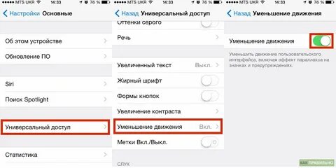 Как увеличить текст на телефоне андроид