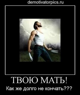 Когда у мужчины долго не было