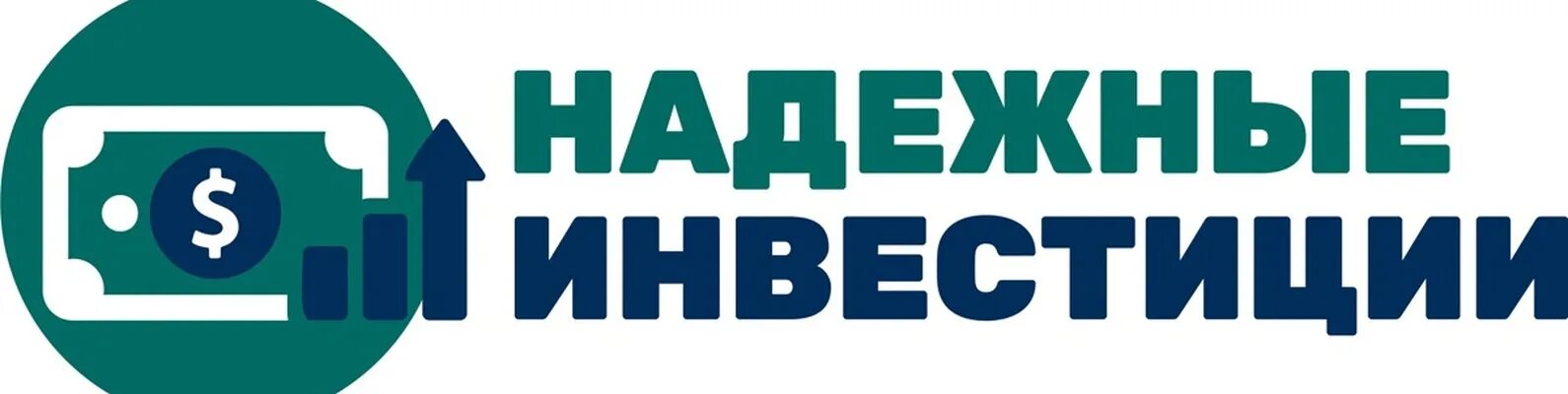 Самые крупные инвестиционные компании. Аналитик. Инвестиционная компания. Инвестиционные компанит. Надежные инвестиции.