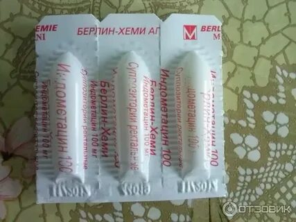 Эффективные обезболивающие свечи
