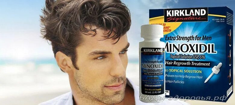 Kirkland Киркланд миноксидил. Миноксидил Киркланд Minoxidil Kirkland 5%. Миноксидил Тропикал. Средство для роста бороды миноксидил 15.