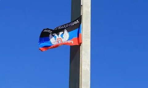 Видео флага днр