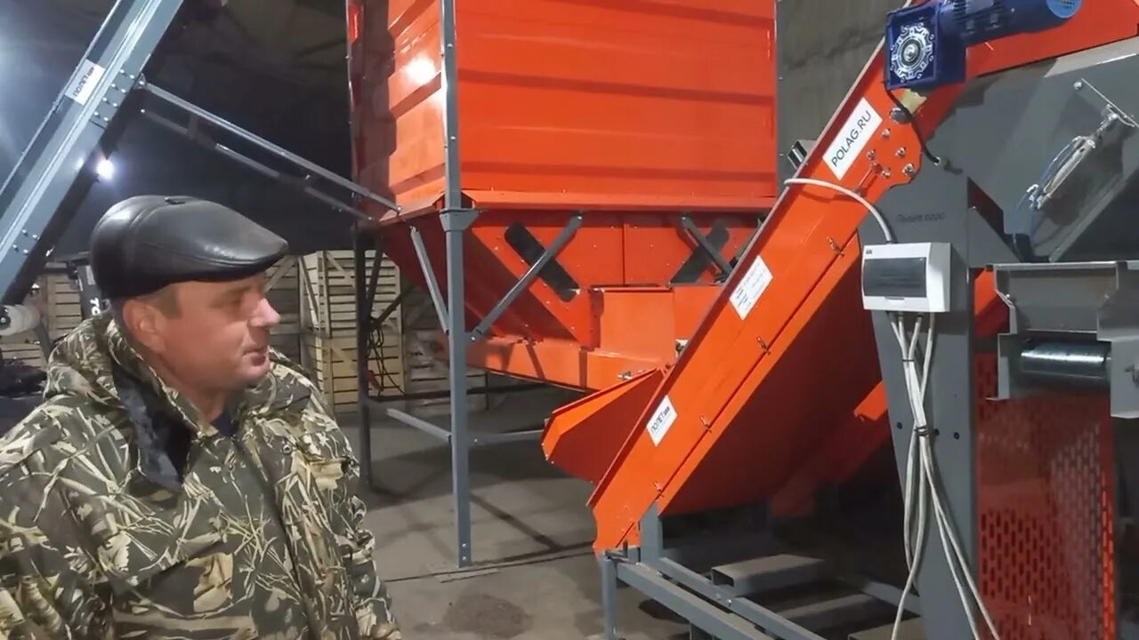 Полет агро. Ооо "полет агро". Полет агро. Полет агро. Полет агро.