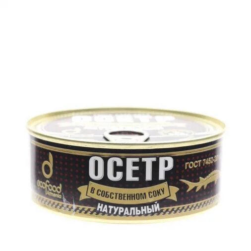 Осетр в собственном соку. Осетр омк натуральный, 245г. осетр консервы. осетрина в собственном соку консервы.