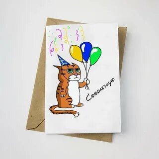 Быстрый способ нарисовать открытку на день рождения другу акварелью