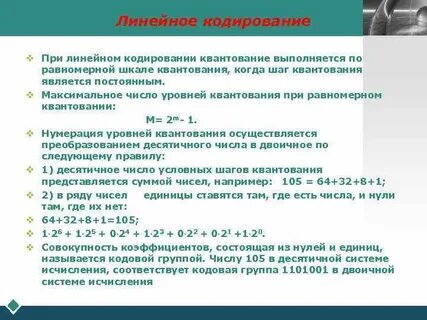 В методе живой разработки кодирования выполняется
